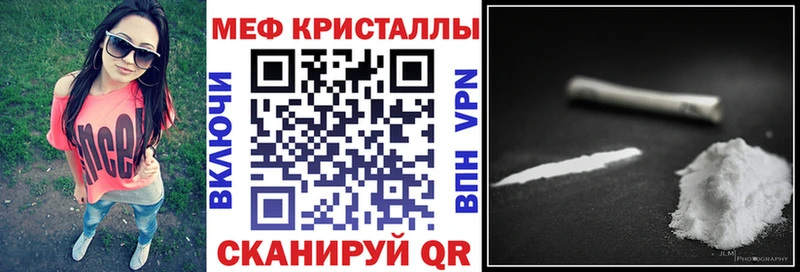 МДМА Ангарск