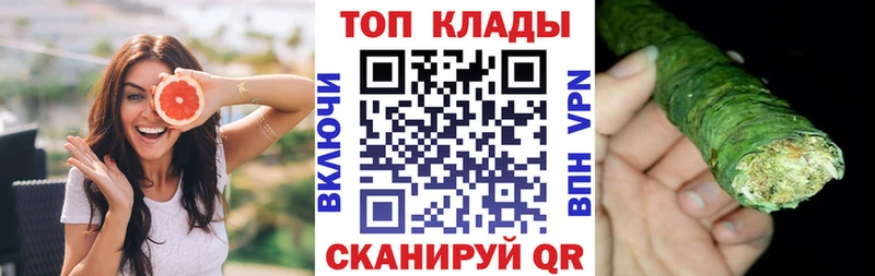 Где купить наркотики Ангарск КОКАИН  МЕФ  Гашиш  А ПВП  Конопля 