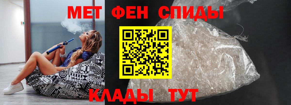 АМФЕТАМИН Premium Ангарск