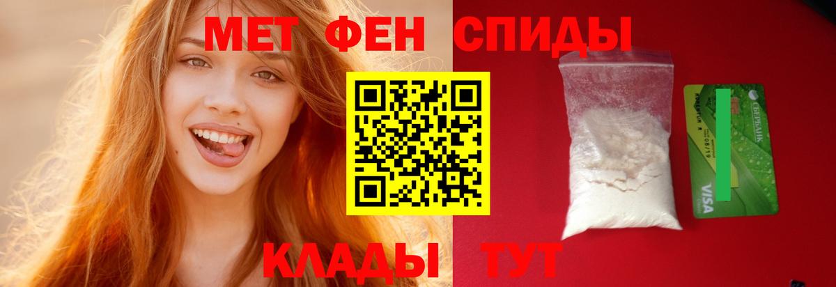 Amphetamine Premium Ангарск