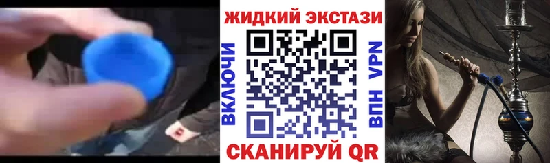 БУТИРАТ бутик  kraken   Ангарск 
