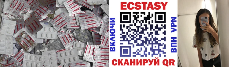 Ecstasy бентли  наркошоп  сайты даркнета клад  Ангарск 