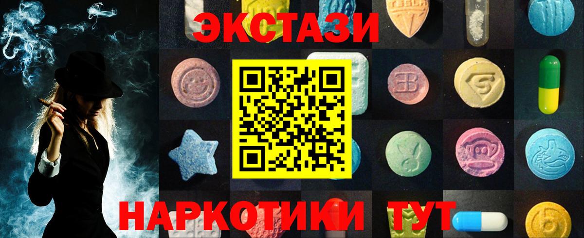 Ecstasy диски  Ecstasy  Ангарск 