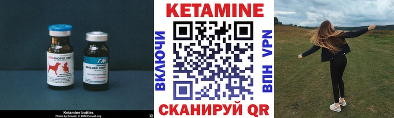 hydra   дарк нет как зайти  КЕТАМИН ketamine  Ангарск 