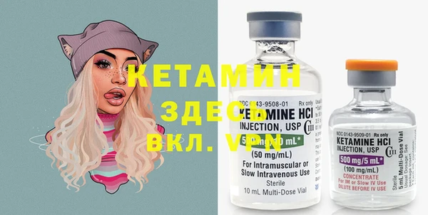 spice Медвежьегорск