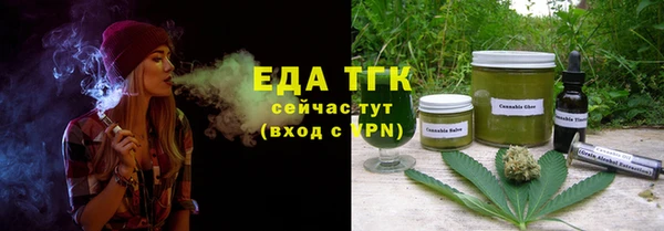 тгк Мегион