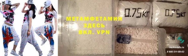 mdma Верея