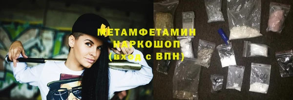 тгк Мегион
