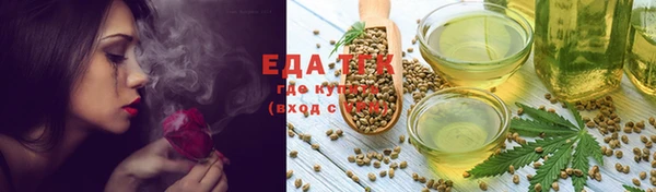 тгк Мегион