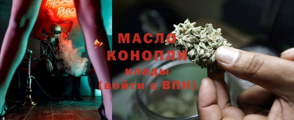 кристаллы Медногорск