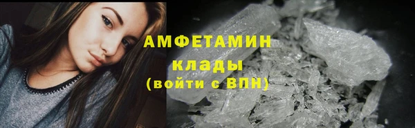 кристаллы Медногорск