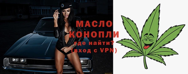 кристаллы Медногорск