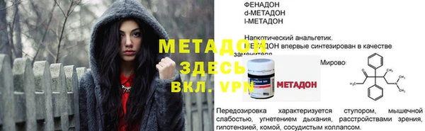 кристаллы Медногорск