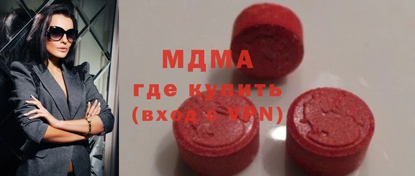 кристаллы Медногорск