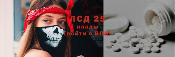 кристаллы Медногорск