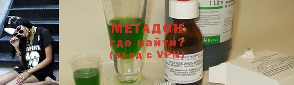 кристаллы Медногорск