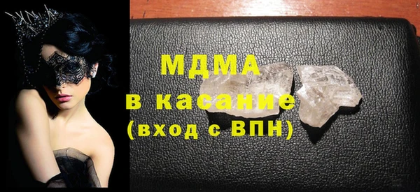 тгк Мегион