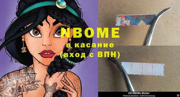 кристаллы Медногорск