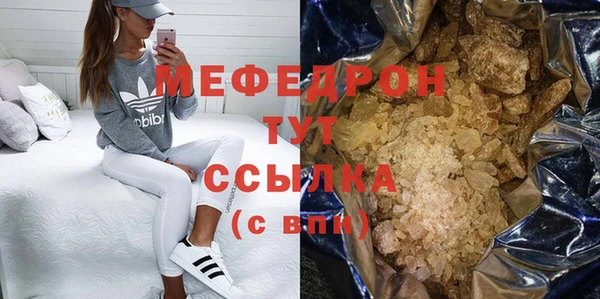 кристаллы Медногорск