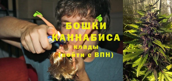 кристаллы Медногорск