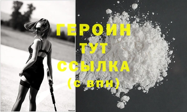 тгк Мегион