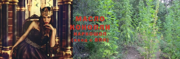 кристаллы Медногорск