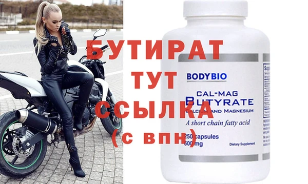 spice Медвежьегорск