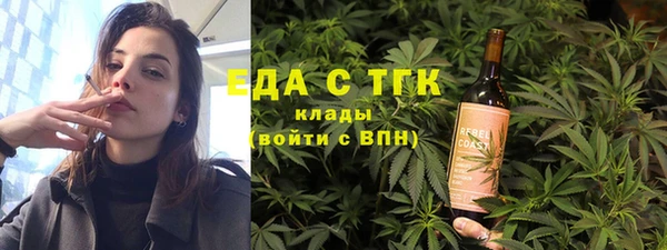 МДПВ Трёхгорный