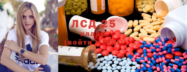 тгк Мегион