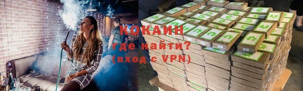 spice Медвежьегорск