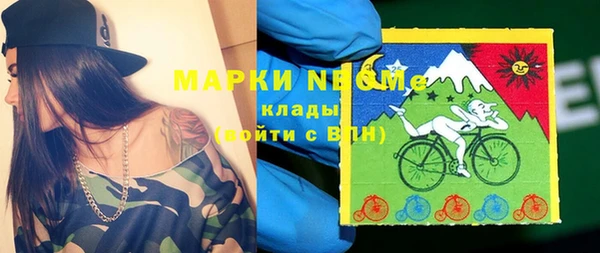 spice Медвежьегорск