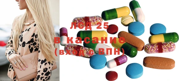 spice Медвежьегорск