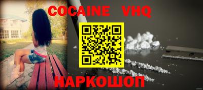 ГАЛЛЮЦИНОГЕННЫЕ ГРИБЫ Абинск
