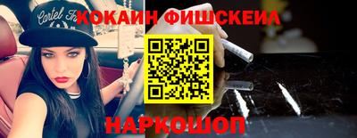 ГАЛЛЮЦИНОГЕННЫЕ ГРИБЫ Абинск