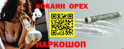 ГАЛЛЮЦИНОГЕННЫЕ ГРИБЫ Абинск
