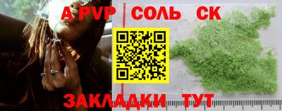 МДМА Азнакаево