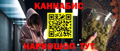 ГАЛЛЮЦИНОГЕННЫЕ ГРИБЫ Абинск