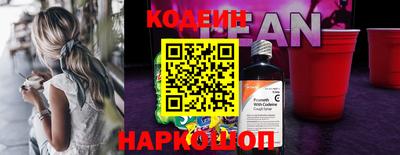 ГАЛЛЮЦИНОГЕННЫЕ ГРИБЫ Абинск