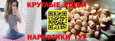ГАЛЛЮЦИНОГЕННЫЕ ГРИБЫ Абинск