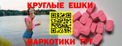ГАЛЛЮЦИНОГЕННЫЕ ГРИБЫ Абинск