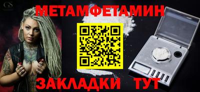 МДМА Азнакаево