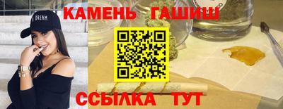 ГАЛЛЮЦИНОГЕННЫЕ ГРИБЫ Абинск