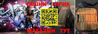 герыч Абинск