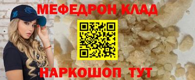 ГАЛЛЮЦИНОГЕННЫЕ ГРИБЫ Абинск
