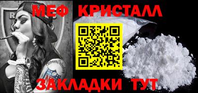 МДМА Азнакаево