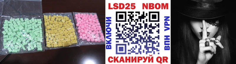 LSD-25 экстази кислота  Ангарск 