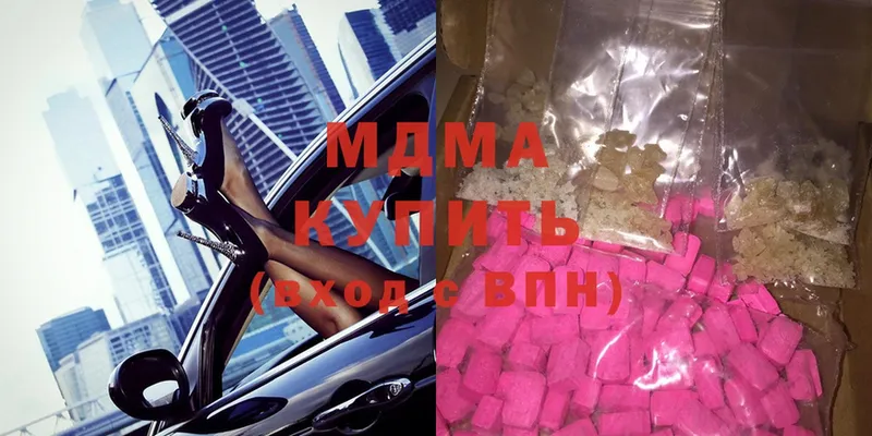 MDMA VHQ  KRAKEN маркетплейс  Ангарск 