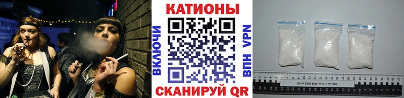 цены наркотик  Ангарск  МЯУ-МЯУ мука 