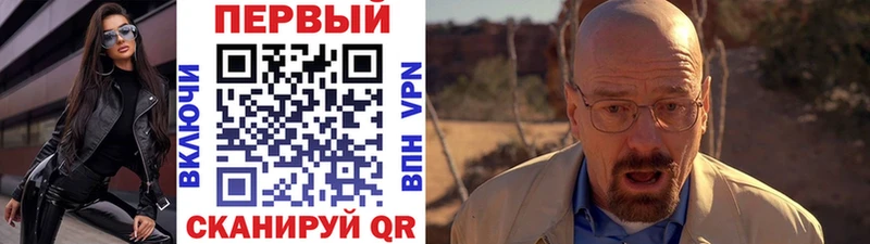 цена   Ангарск  мега   Метамфетамин Декстрометамфетамин 99.9% 