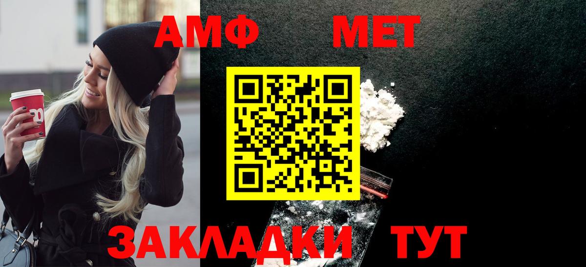 Первитин Декстрометамфетамин 99.9%  Ангарск 